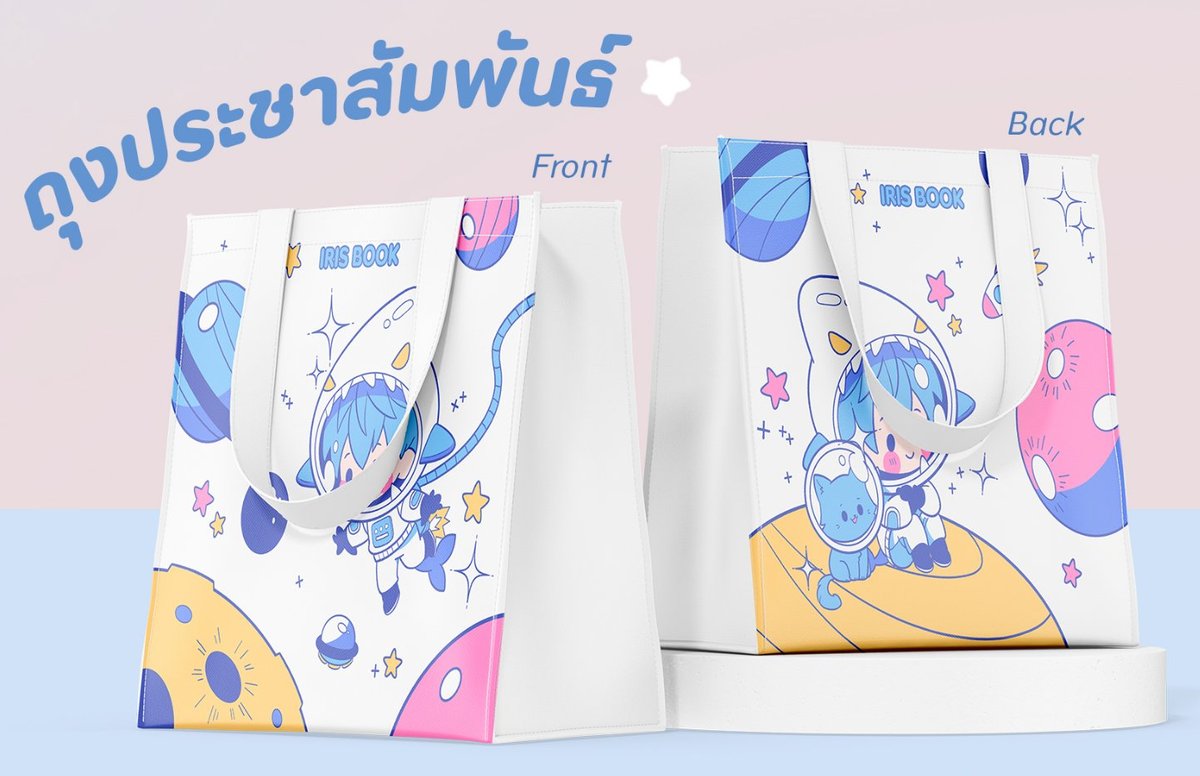 「จิบิวาดให้ทางIris Bookค่ะ ได้ลองวาดจิบิล」|นูนามนาlll (ปั่นงานตอบช้า🔥)のイラスト