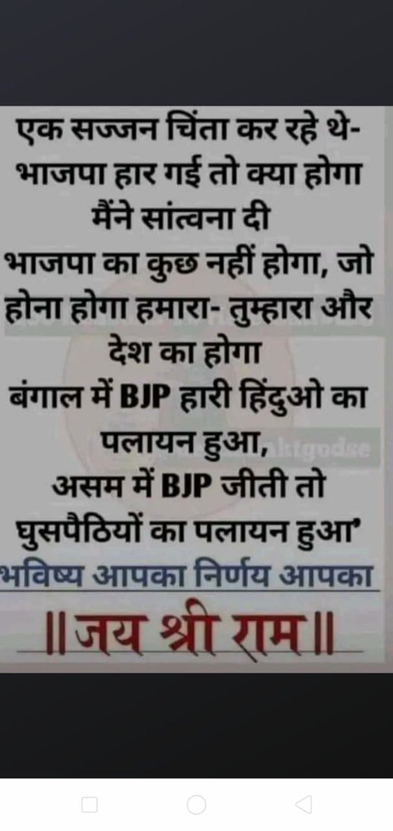 Santram41459522's tweet image. 