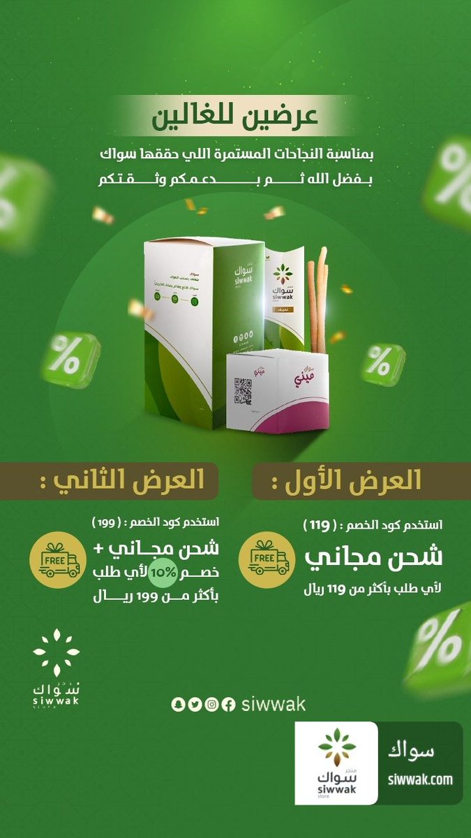 #الصورة_تتكلم #الصورة_تتحدث 😍😍😍😍😍 عرررض خيااالي 

#اليوم_العالمي_للمعلم #شكراً_معلمي #صباح_الخير #سواك