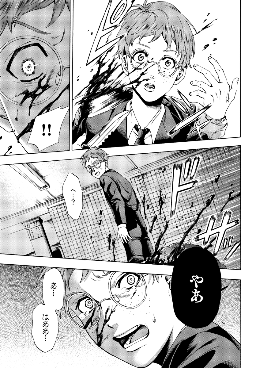 (2/9) 
