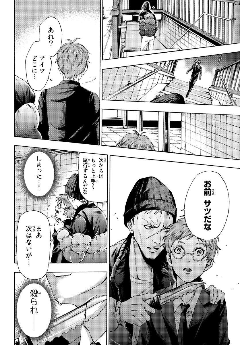 (2/9) 