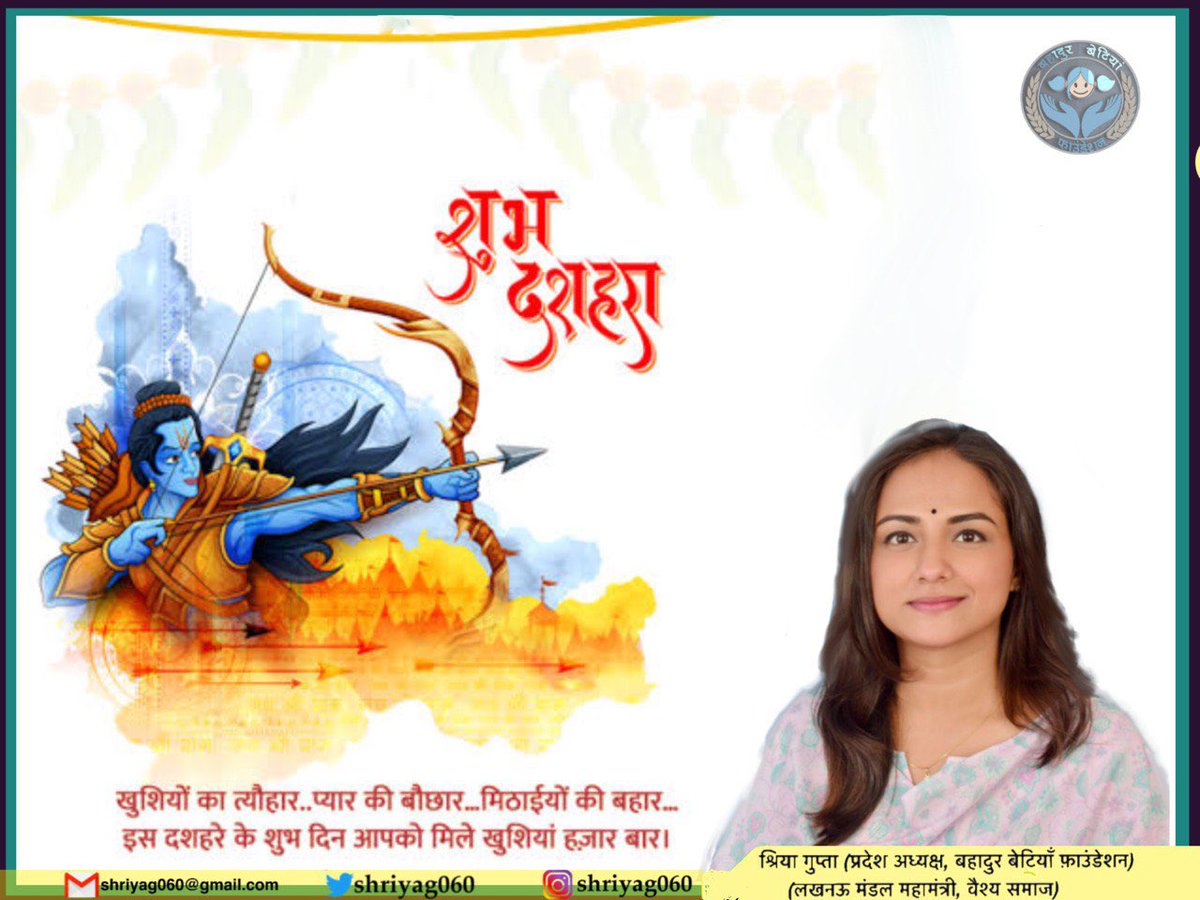 Shriyag060's tweet photo. विजयदशमी की हार्दिक शुभकामनाएँ🙏
•
#Dussehra https://t.co/UocpJbomDK