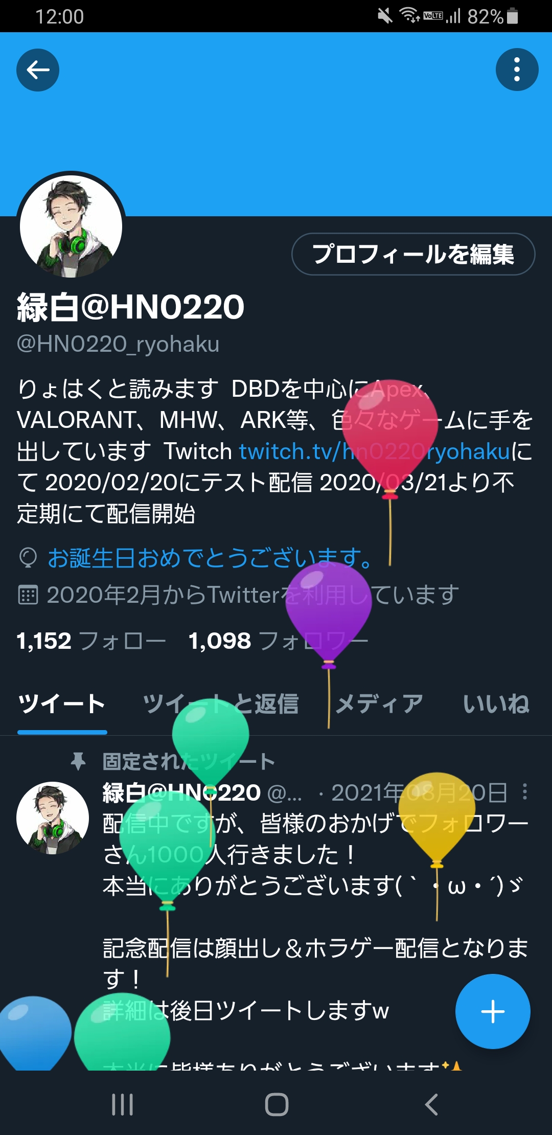 緑白 Hn02 Hn02 Ryohaku Twitter