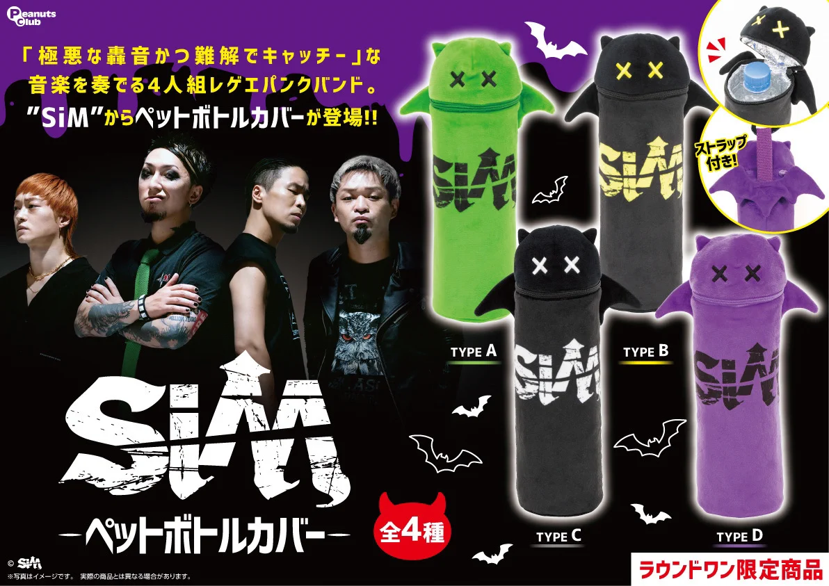 ラウンドワンアミューズメント［公式］ on X