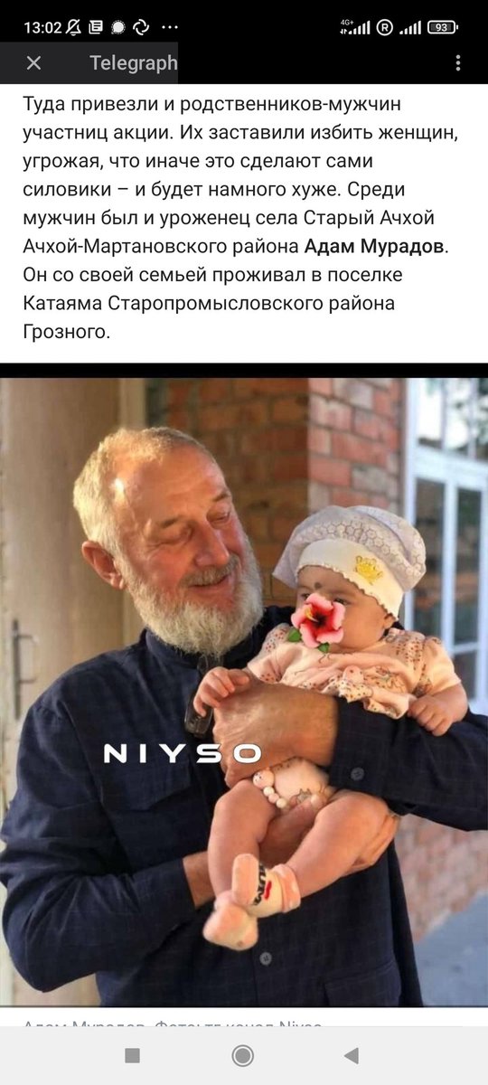 Tihiipiket's tweet photo. Чечня. Мужа женщины, вышедшей против войны, силовики заставили избить жену, а их сына отправили на передовую в Украину. Муж скончался, не выдержав всего этого кошмара. Мы должны везде рассказывать об этом, так как теперь семью заставляют отрицать произошедшее. https://t.co/Gu486BYh7V