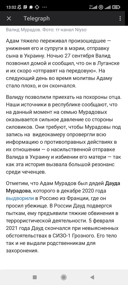 Чечня. Мужа женщины, вышедшей против войны, силовики заставили избить жену, а их сына отправили на передовую в Украину. Муж скончался, не выдержав всего этого кошмара. Мы должны везде рассказывать об этом, так как теперь семью заставляют отрицать произошедшее.