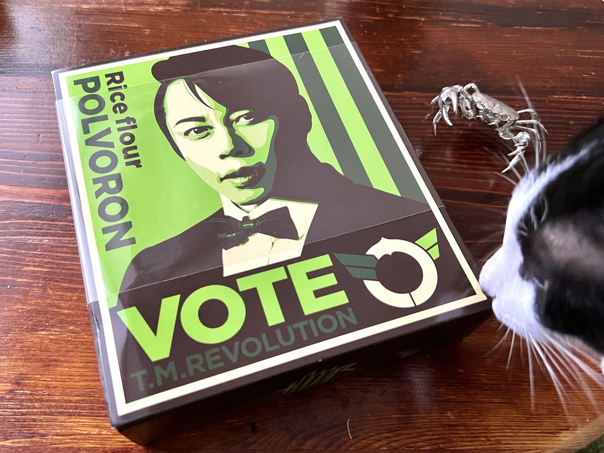 読者さんから編集部経由で嬉しいメッセージ付きの差し入れ頂きました!
モチベーション上がりました!
ありがとうございす!<(_ _)> 