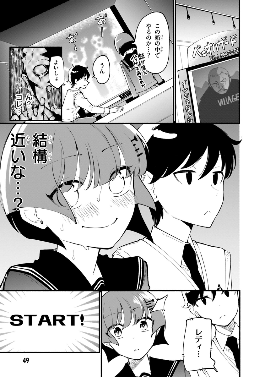 (2/4) 