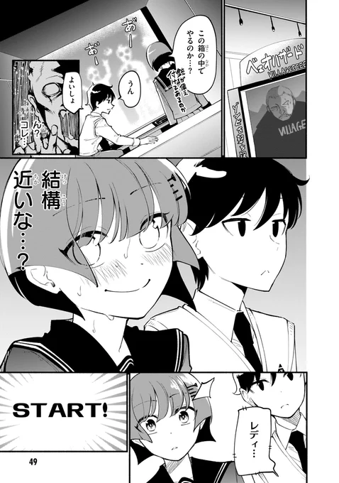 (2/4) 