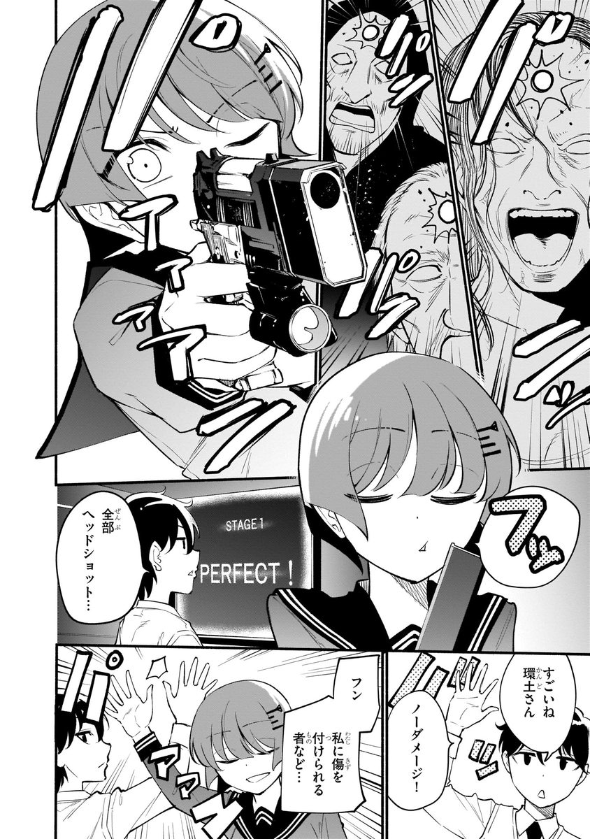 (2/4) 