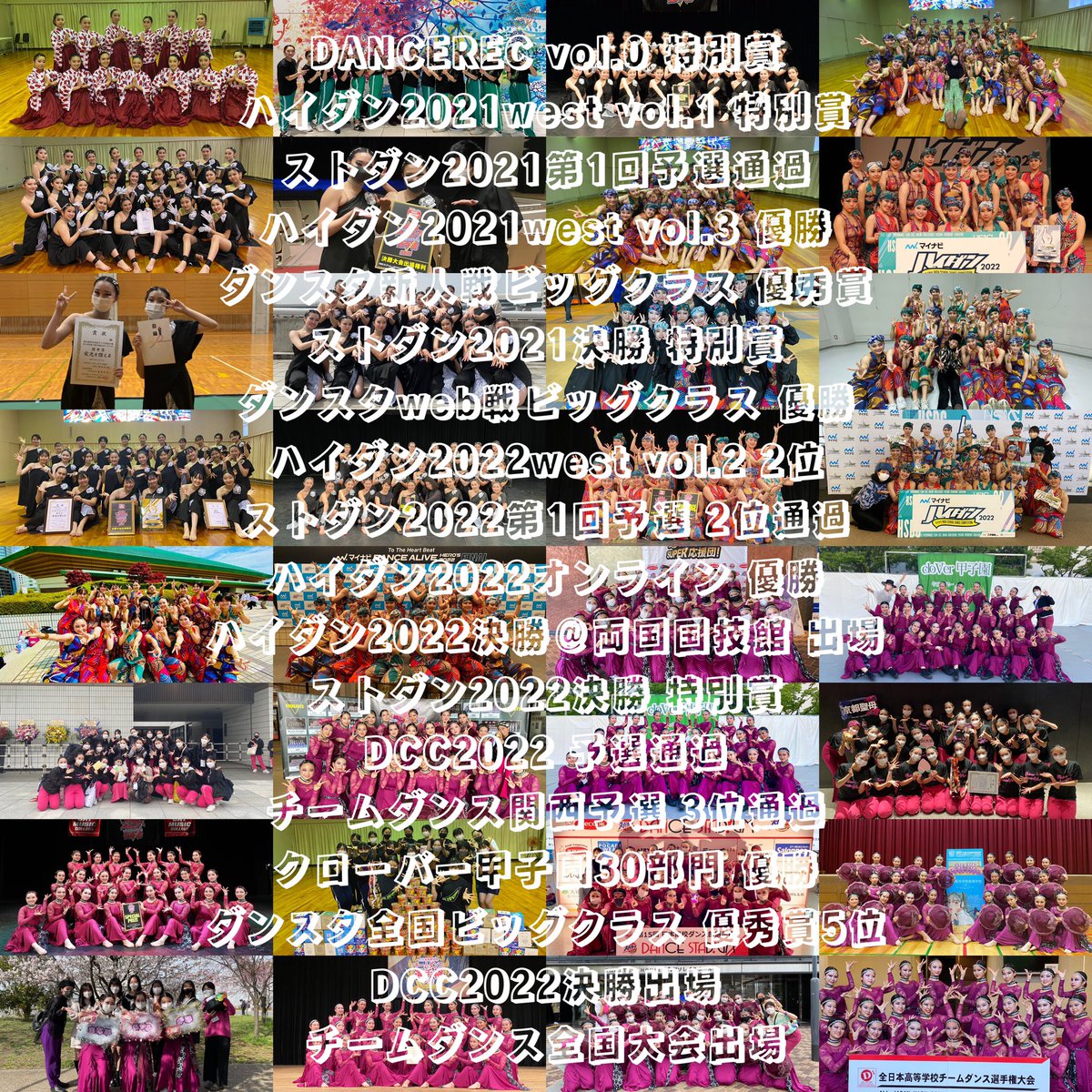 59kotochan's tweet photo. luminous 2nd🦙💞
二代目luminousは大会で沢山の好成績を残し、今年は全ての決勝大会への出場をも果たしました👏
初めて一年から引退まで見届けた代！二年半本当にお疲れ様！ありがとう💞 https://t.co/hOUpiQVdKN