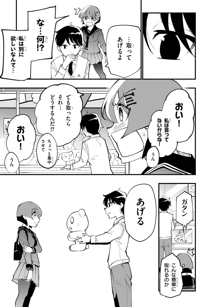 (3/4) 