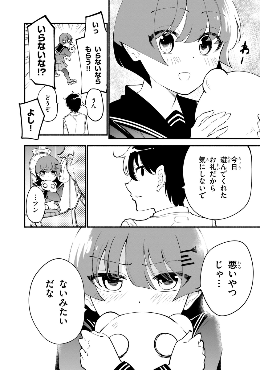 (3/4) 