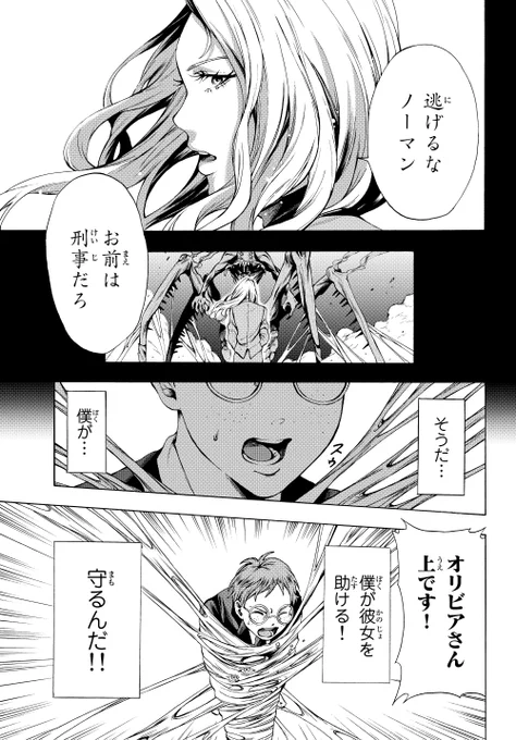 (7/9) 