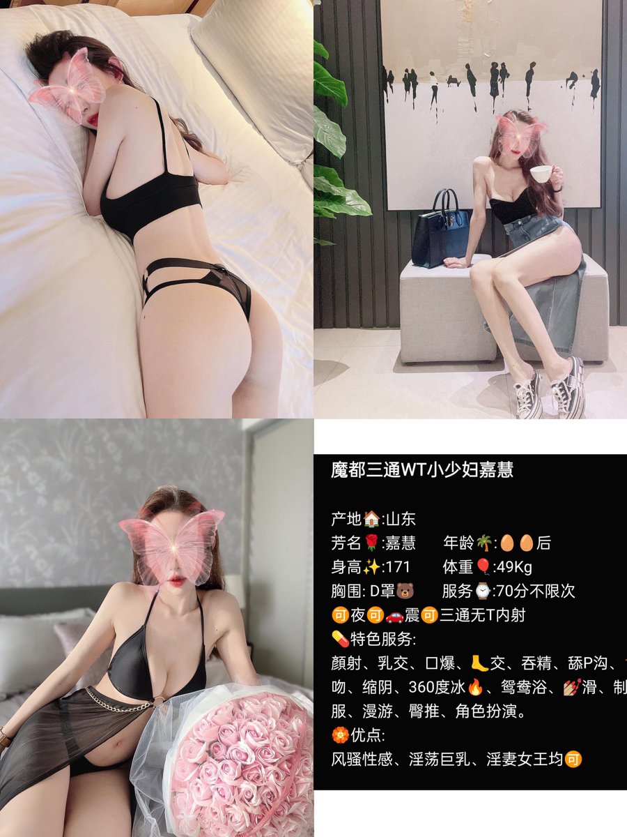 QuGeMjZLP's tweet photo. @LateashaByrd3 真实分享自己的美妓老婆，求在魔都场子或者外卖品过我老婆🍵的推友 https://t.co/GT7QQB1syl