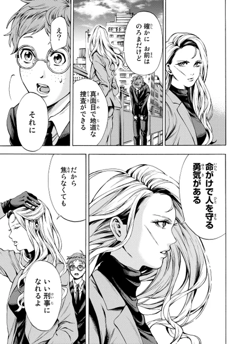 (9/9) 