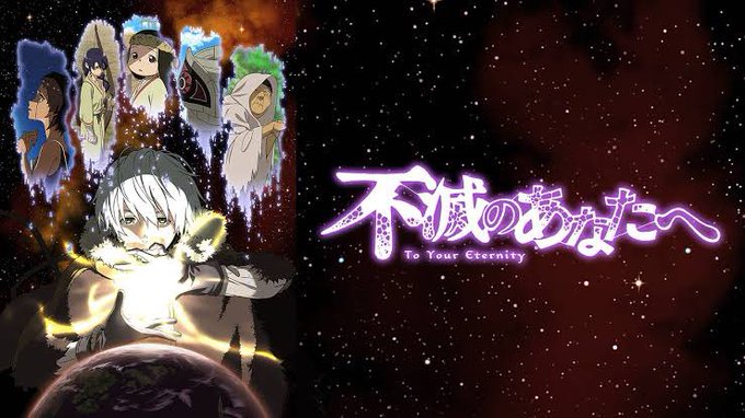 画像まとめ 不滅のあなたへ 日付順 4ページ目 アニメレーダー