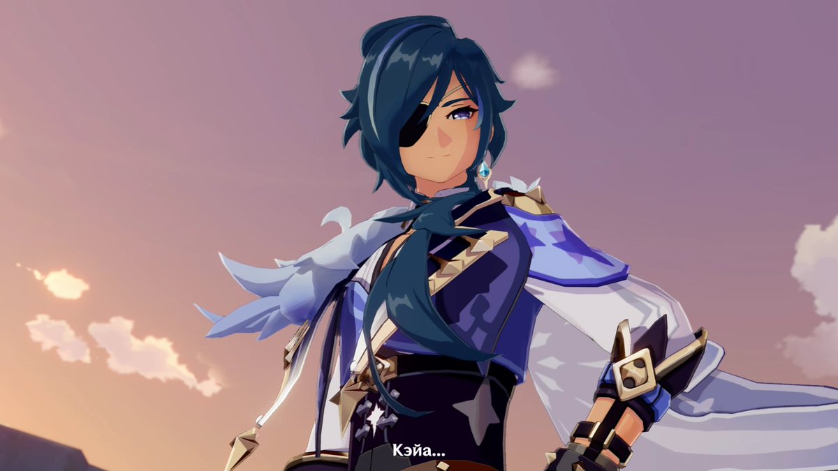 ивент о семьях и кейя думает о.... своём родном отце!!! не крепусе!!! что же это значит хммм даже не знаю может ргброс фаны подскажут