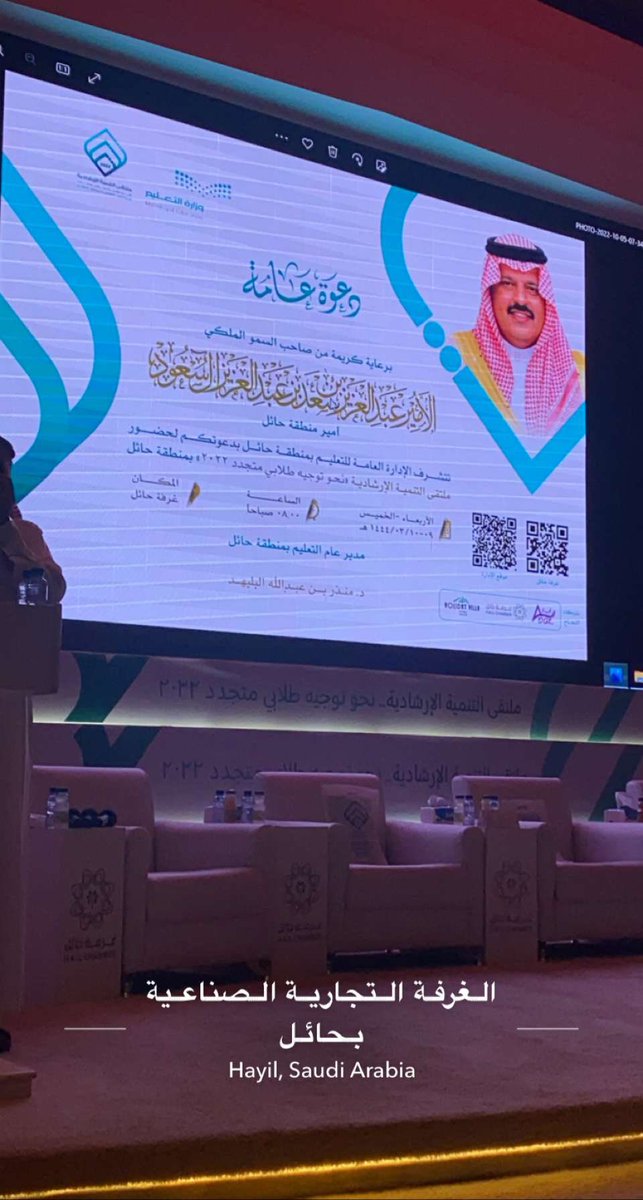 arwaakhdar's tweet photo. @ag1221ag يعجز اللسان عن شكركم على هذا التنظيم أكثر من رائع وعلى حسن الاستقبال والحفاوة وكرم الضيافة 🙏🏻 https://t.co/67uv4dmGye