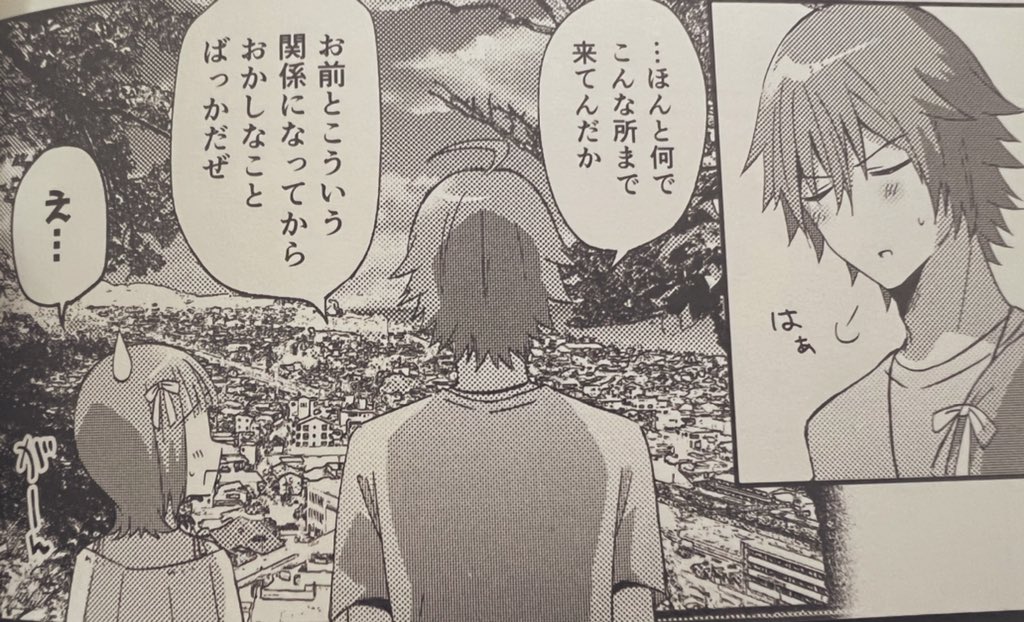 好きな感じの二人です(唐突) 