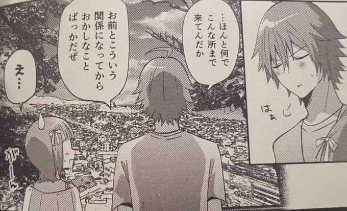 好きな感じの二人です(唐突) 