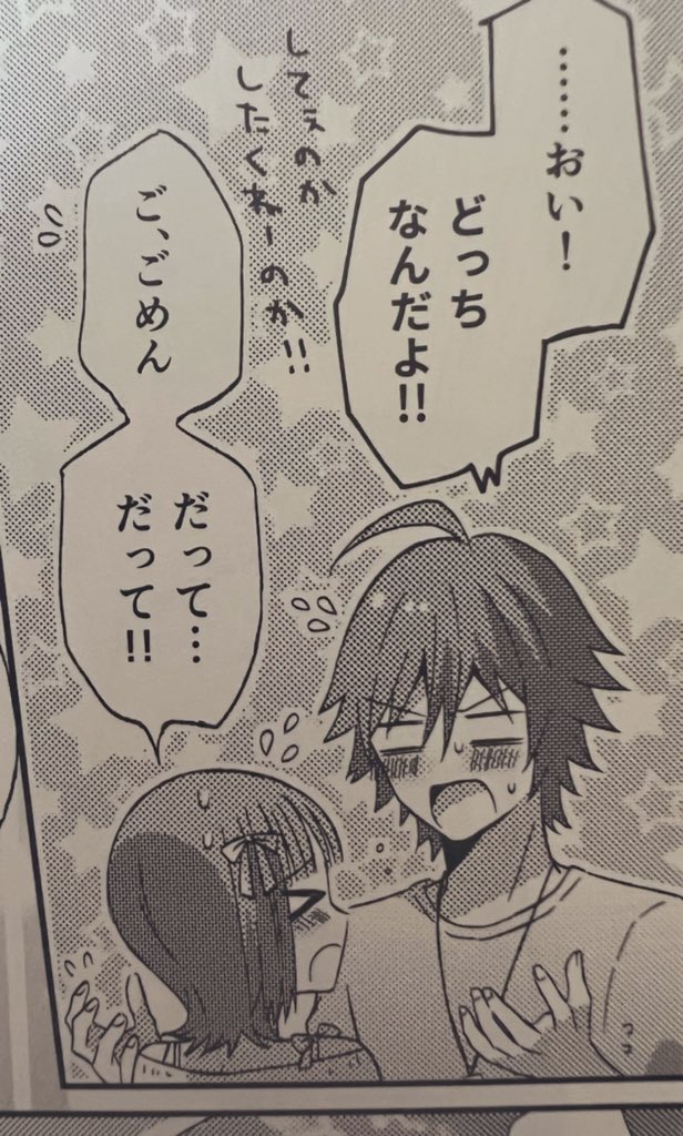 好きな感じの二人です(唐突) 