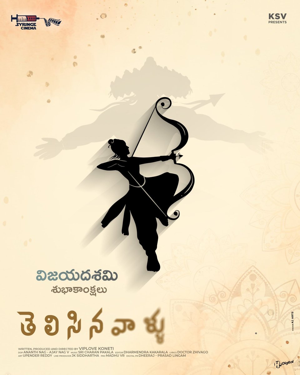 Syringe_Cinema's tweet photo. Thank You for the Overwhelming Response for the Teaser 🥳🤩 !  Team #Telisinavaallu Wishing everyone a very #HappyDussehra 

ICYMI : https://t.co/eEqZeJe3Ra

#KSV @Syringe_Cinema @iramkarthik @ihebahp @Viplove_species  @SricharanPakala @jk_dr @_HydraMusic @vrmadhu9 @_HiDigital https://t.co/h5SdIC7dJf