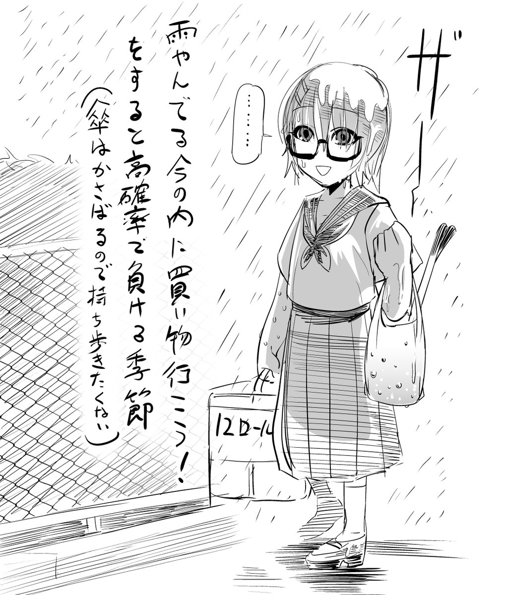 久々にこれやった 