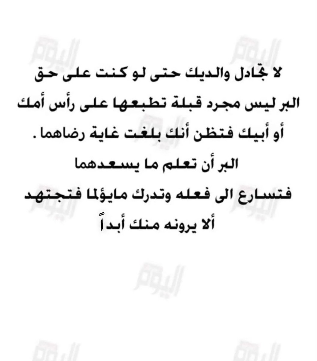 alsaned's tweet image. 