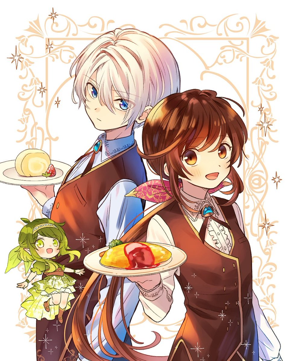 本日発売🌟アルファポリスきずな文庫 『異世界でカフェを開店しました