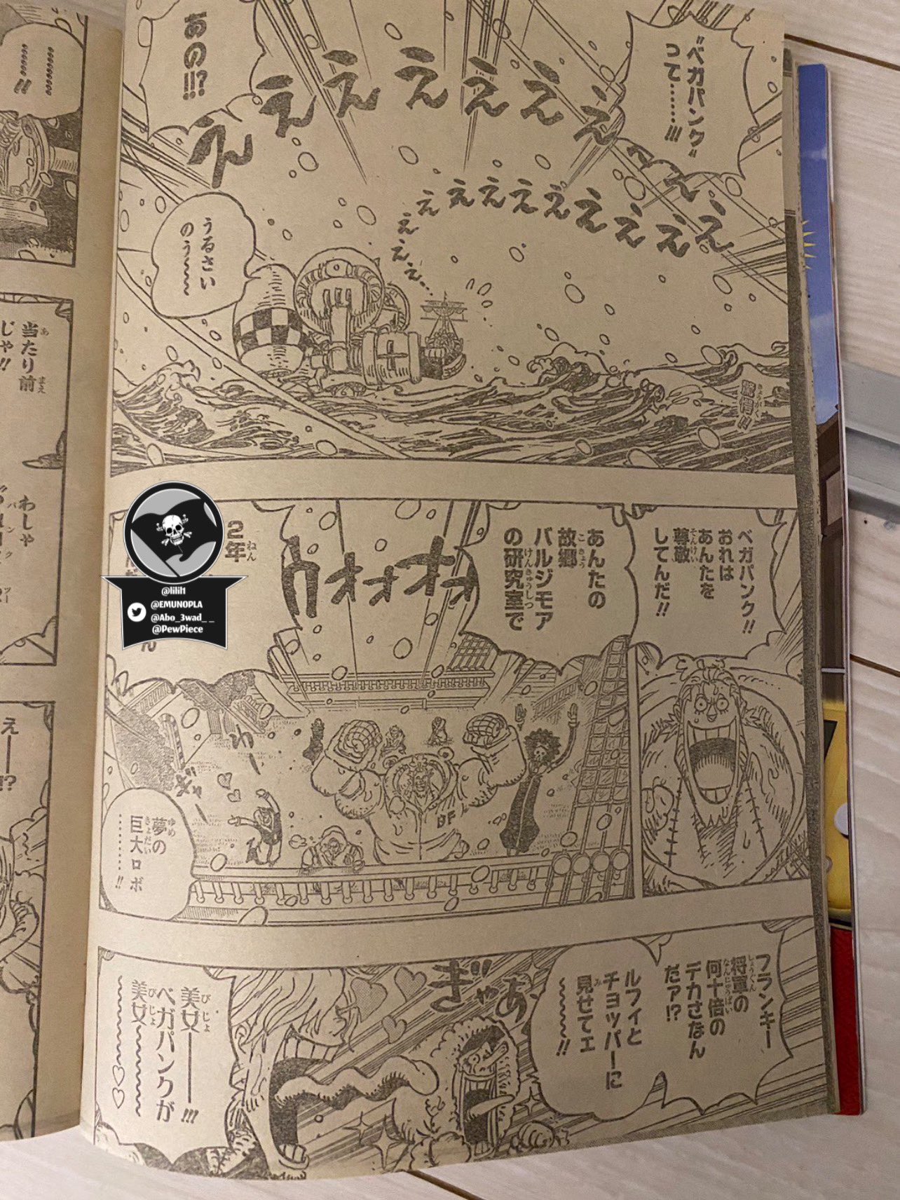 ONEPIECE SPOILER 1062 .. ADDITIONAL SPOILER:- Aokiji is in WCI with an