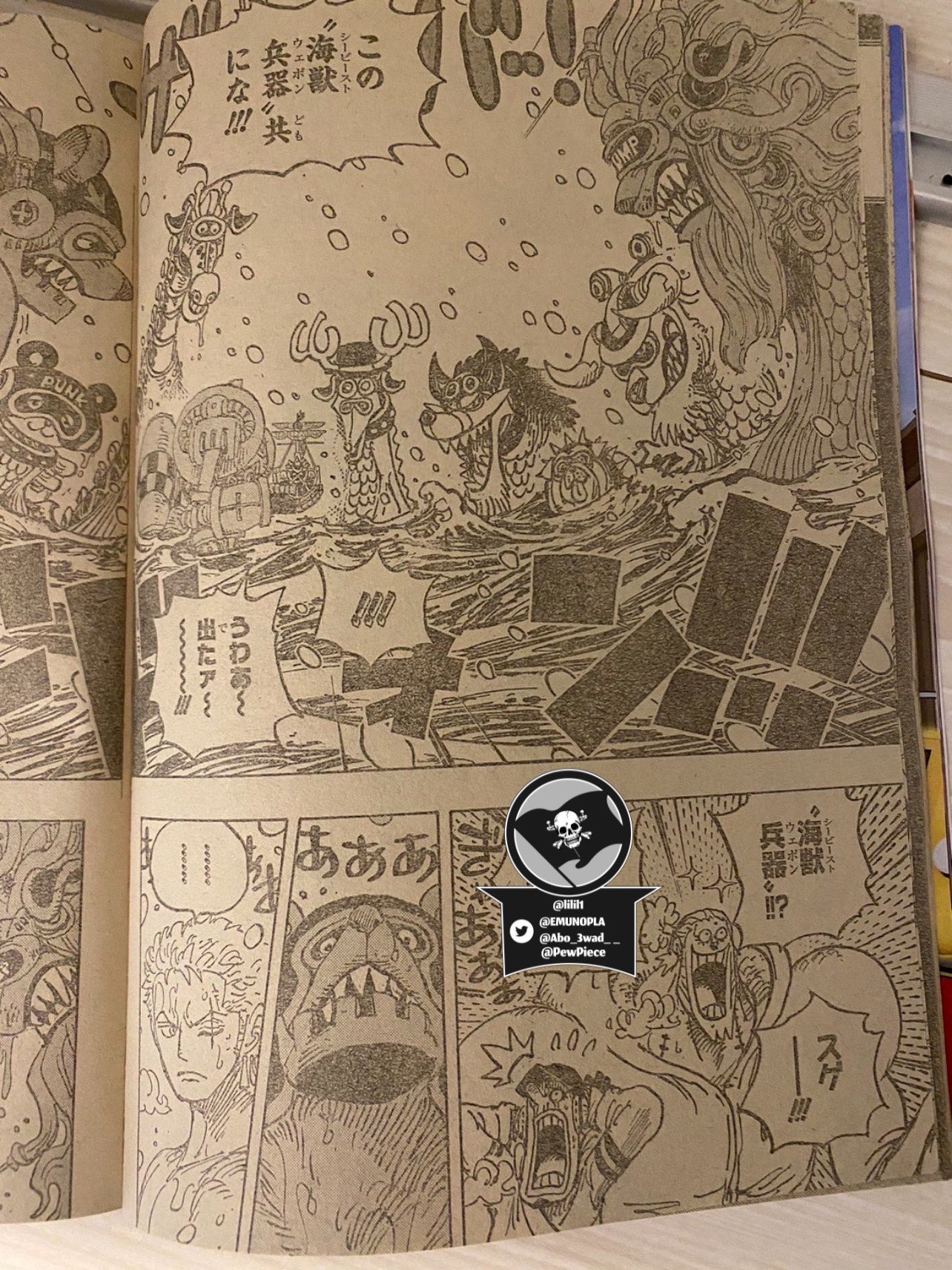 Spoiler - One Piece Chapter 1062 Spoilers Summaries and Images