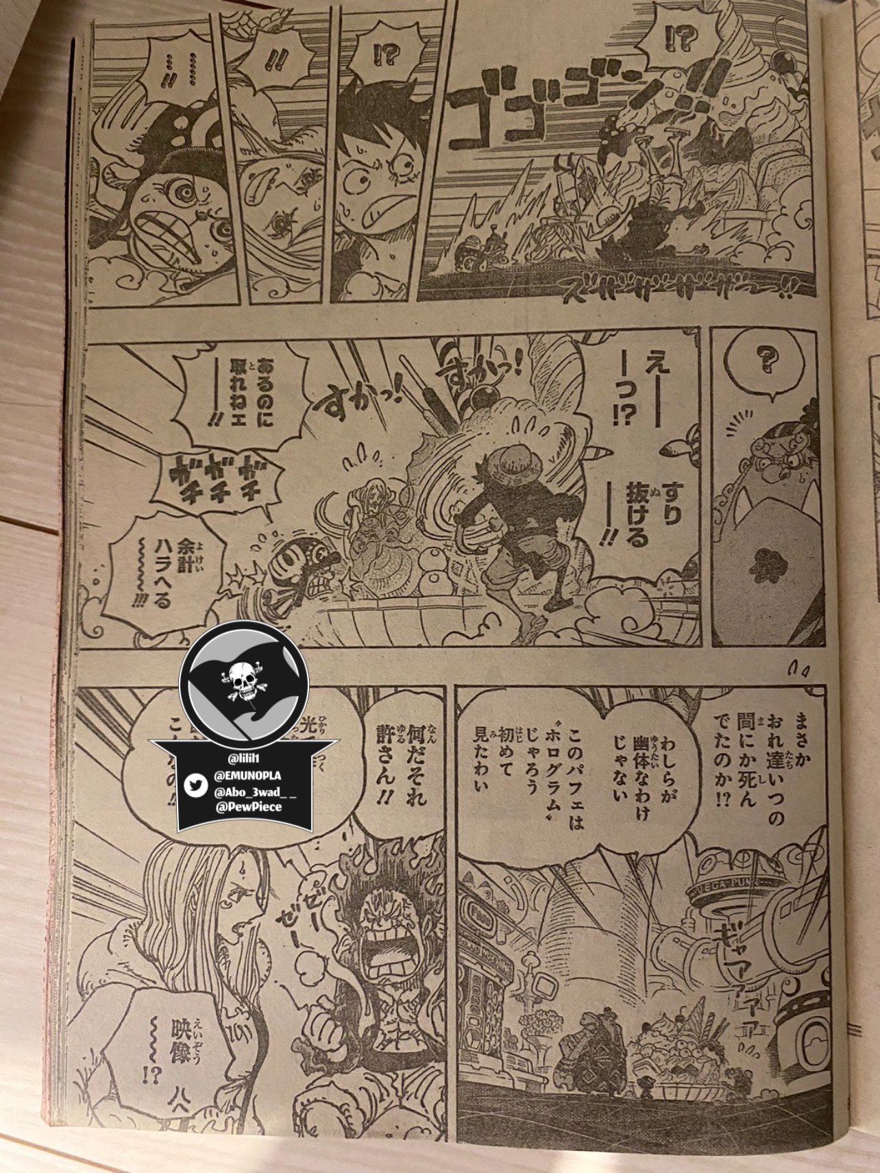 Spoiler - One Piece Chapter 1062 Spoilers Summaries and Images