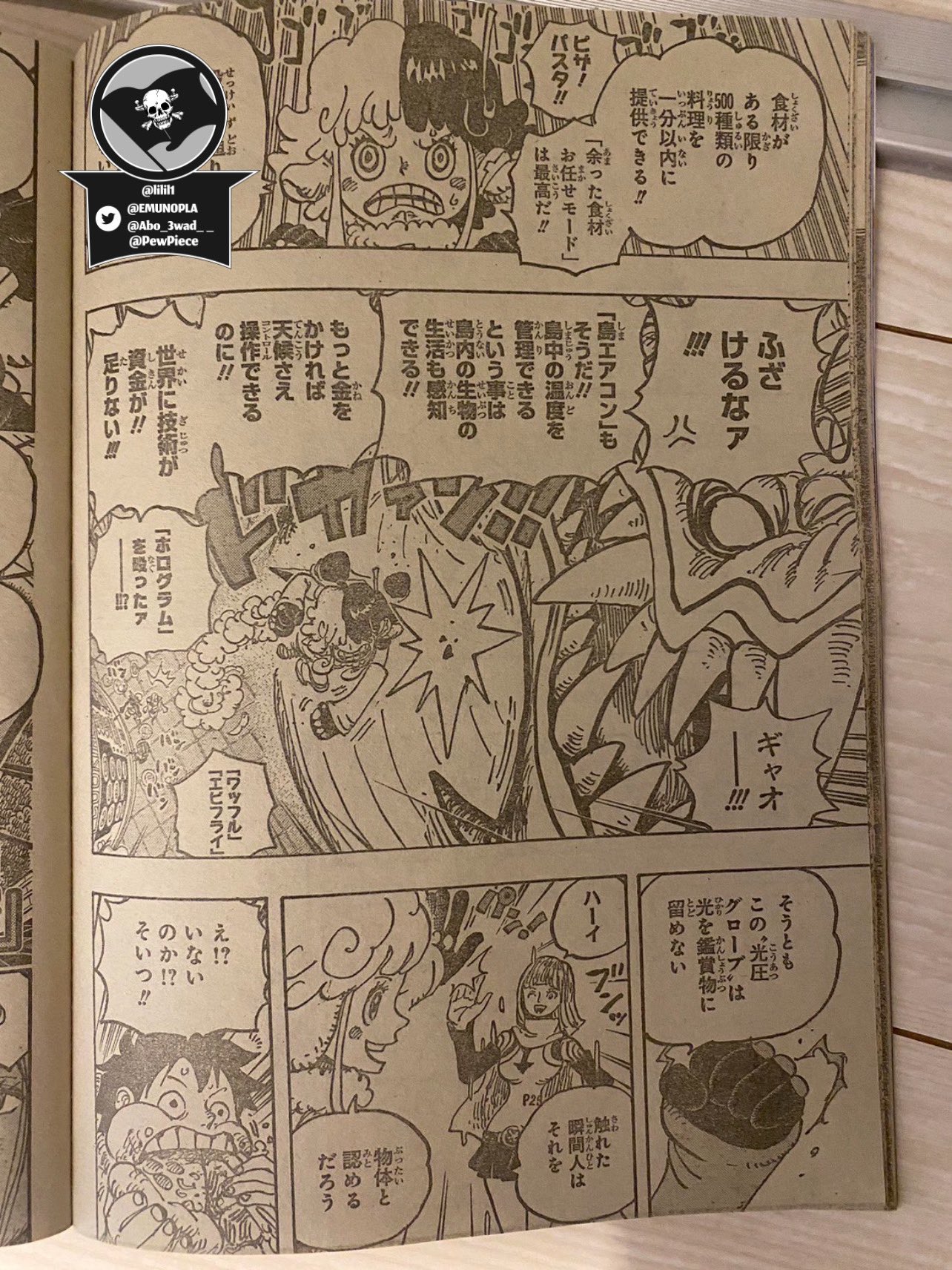 Spoiler - One Piece Chapter 1062 Spoilers Summaries and Images