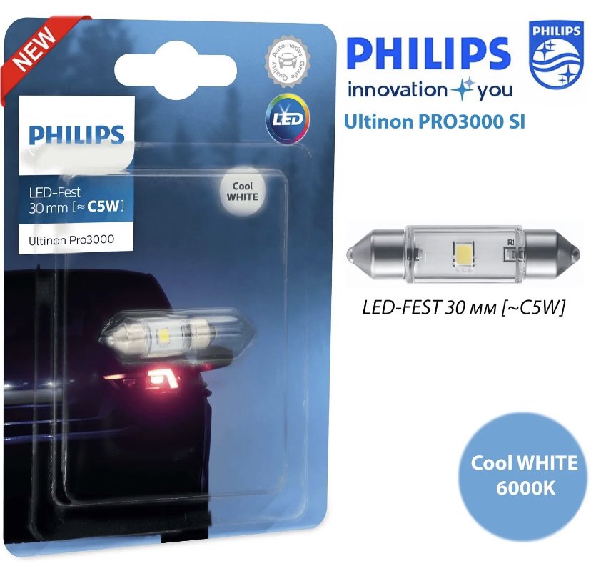 solanoguitar's tweet image. New C5W from Philips lights. 30mm #orderit الان ليد فستونمن فيليبس سي٥ديليو التصميم الجديد حجم ٣٠ملم وصلت للمتجر بالتغليف الجديد . #اطلبها الان . #الرابط #بالبايو #ليدستور٢ ✅🔥