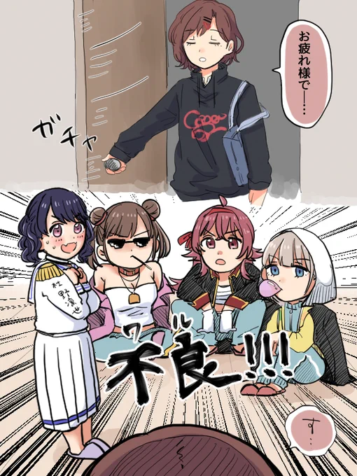 私はこの5人をホームユニットのプリセットに登録して"樋口円香ニッコリ編成"と呼んでいます #シャニマス 
