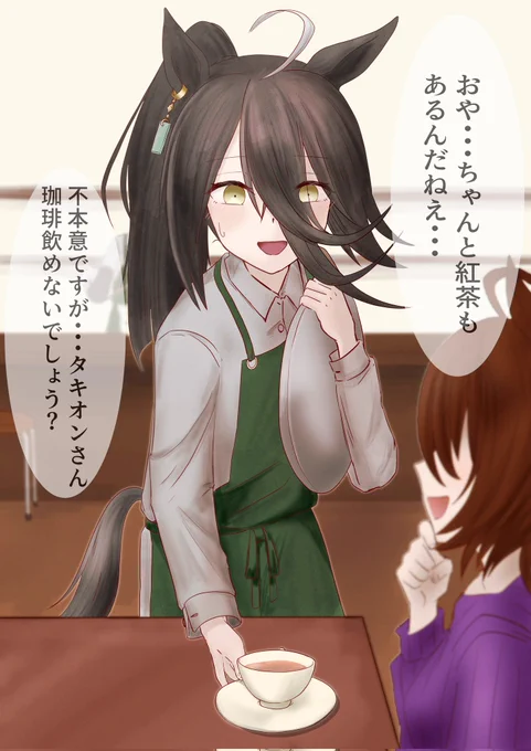 実は後ろにトレーナーがいる 