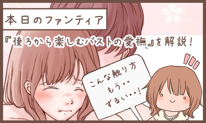 ファンティアでは全身画像見られます!
(プロフィールから飛んでね^^) 