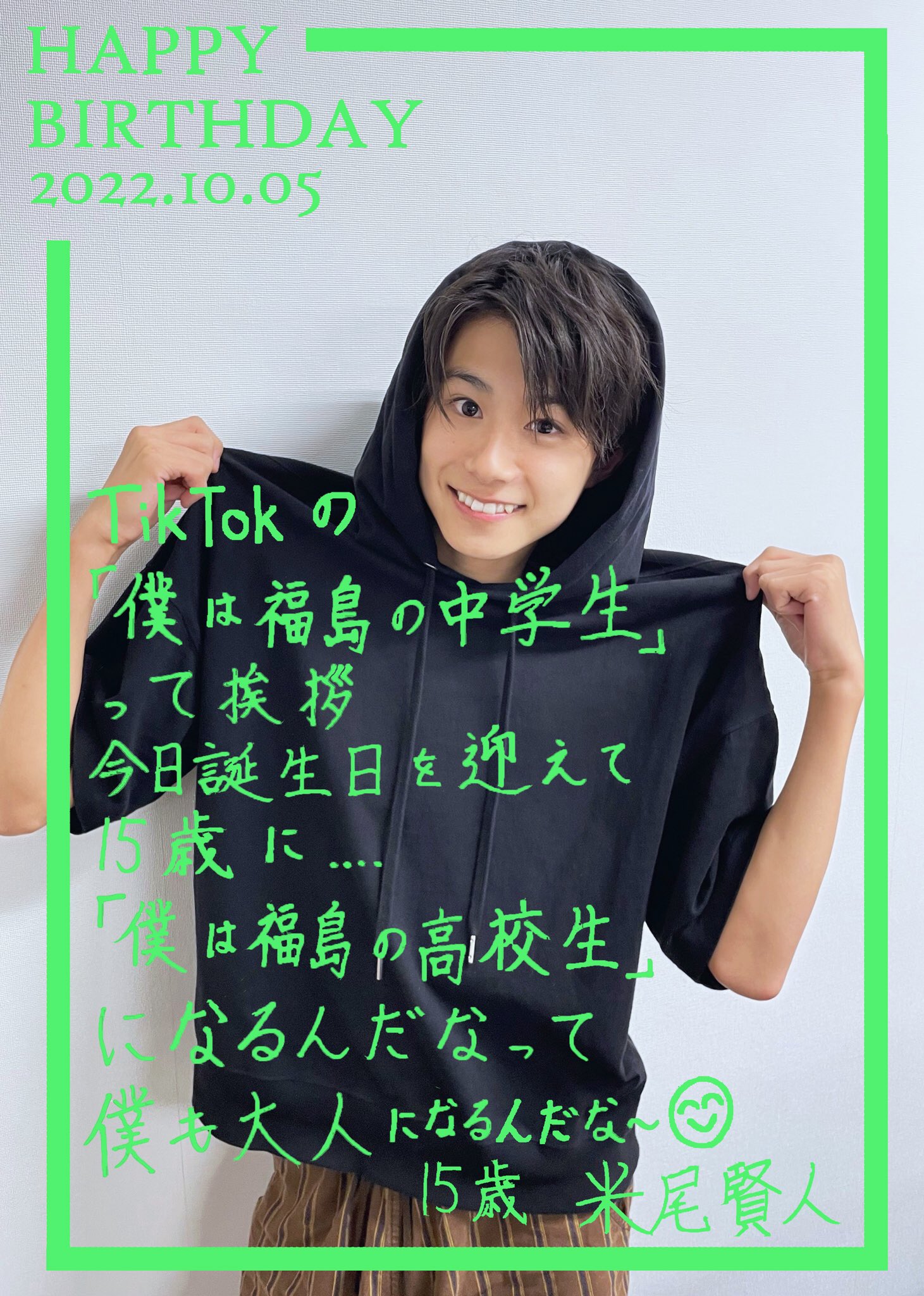 EBiDAN SENDAI on X: 