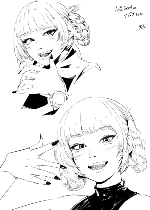 小柔SeeUさんのナズナちゃん模写
https://t.co/p5FPYxTRPk 
