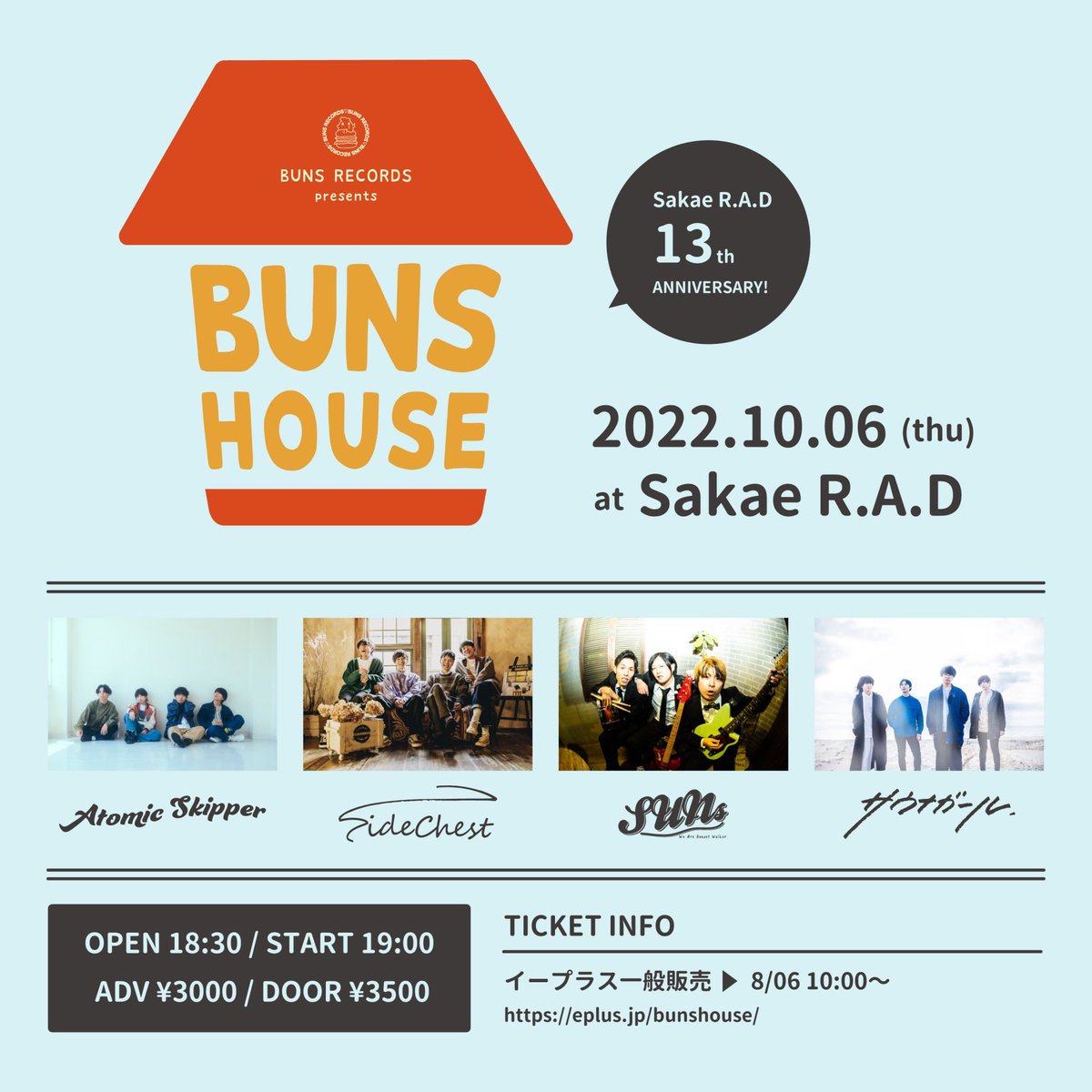 suns_info's tweet photo. たったさっき明日のチケット締め切りましたが、、！！！！

忘れちまった〜〜😫
って人達の為に今から取り置き受け付けます！！！

HPかDMからどうぞ！！！ https://t.co/hRrAhJmzpc