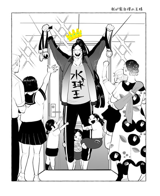 かなちゃいこ 原稿中 Kanachaico さんのイラスト マンガ作品まとめ 536 件 Twoucan かなちゃいこ 原稿中 Kanachaico さんのイラスト マンガ作品まとめ 536 件 Twoucan