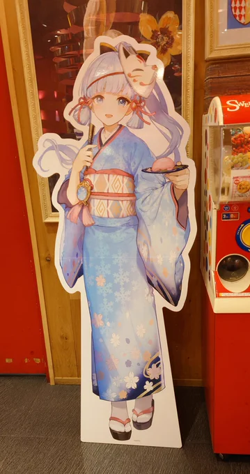 スイパラ! 