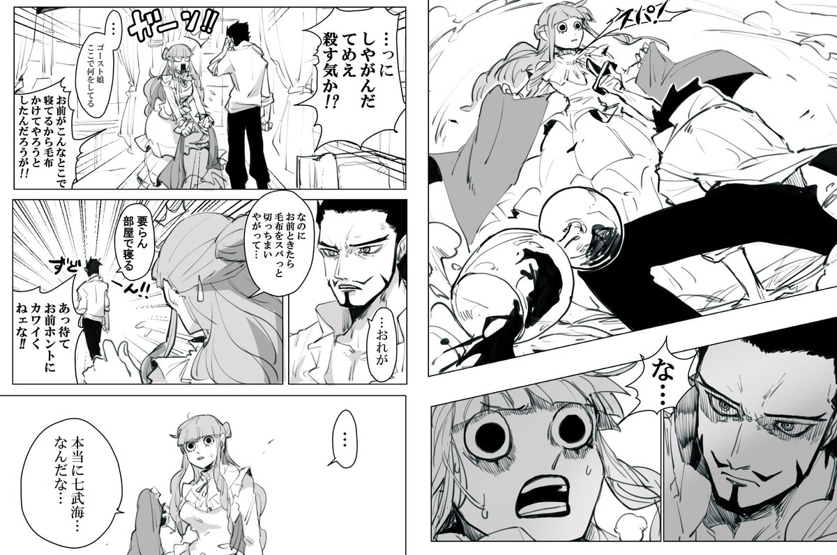 maramara_no_mi's tweet photo. ペローナとペローナ��めちゃくちゃ気を許してるミホーク https://t.co/QNj1tOZbUN