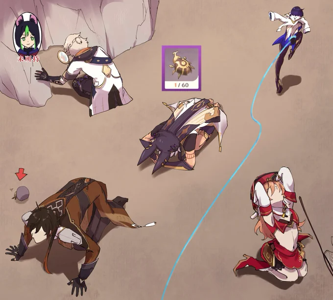 #原神  #Genshinlmpact 最近のうち 