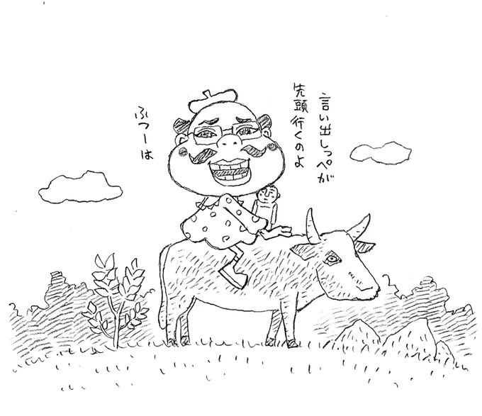 ルソーちゃん。 