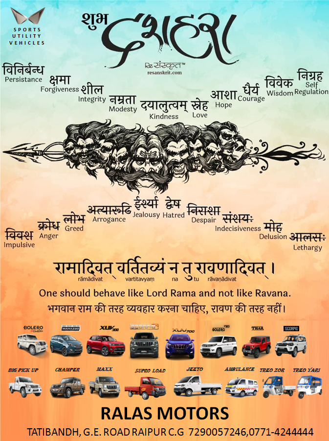 Ralas  Motors tweet media