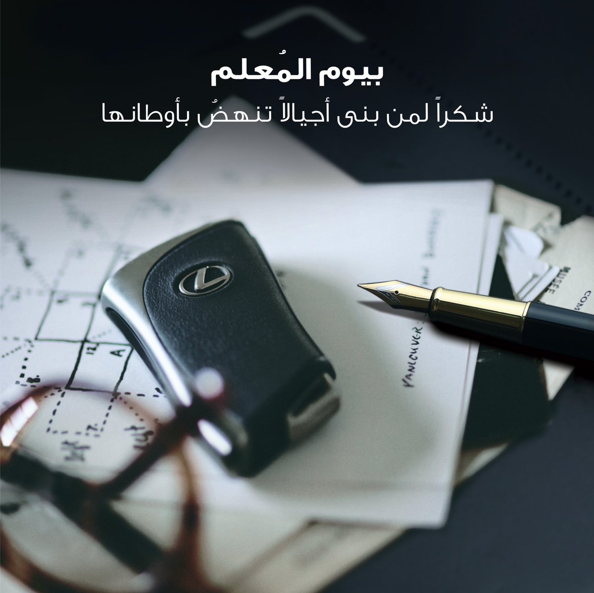 Lexuskw's tweet photo. اروع كلمات الشكر والامتنان والعرفان لكل معلم ومعلمة

شكراً لكم 

#lexus
#يوم_المعلم 
#lexuskw 
#experinceamazing https://t.co/ATk0BSLxlq
