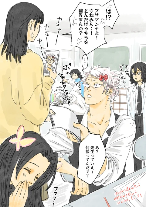 教師でーだというので、でこだししなせんキャッチしたので無頓着に妹のピンで前髪を止めるしなせん再掲しときますね 