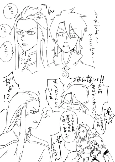 アシュルク 